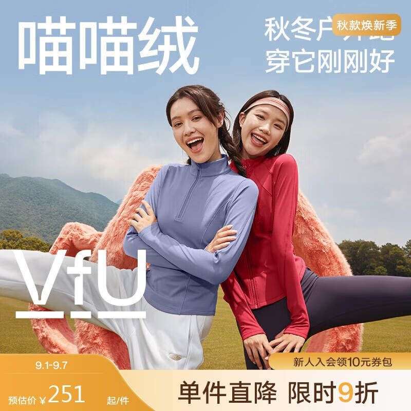 VFU Meowmei Rong Sports Top for Women, Half-Zip Fitness Wear, Autumn And Winter Fleece-Lined Yoga Outfit, Light Cyan Blue, XL