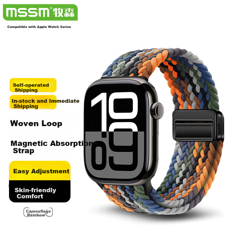 MSSM Apple-0159346