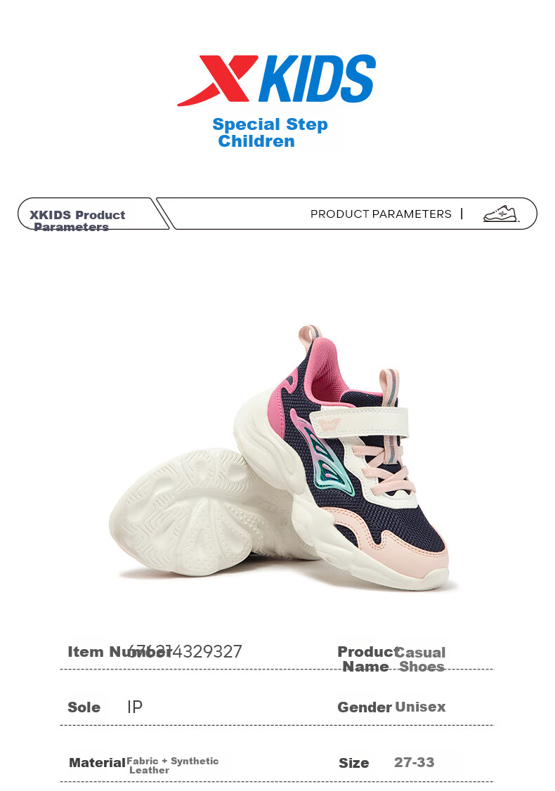 XTEP Kids Shoes Small Wings Print Soft Sole Casual Shoes for Boys and Girls Off-White/Snow Blue Purple Size 29 12