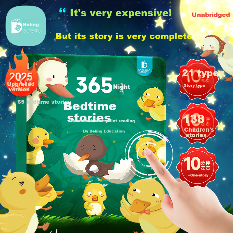 Bei Lin Chinese Bedtime Story Finger-Touch Sound Book, Sleep Aid Point-Reading Book, Early Education Sound Toy, Birthday Gift for Boys And Girls