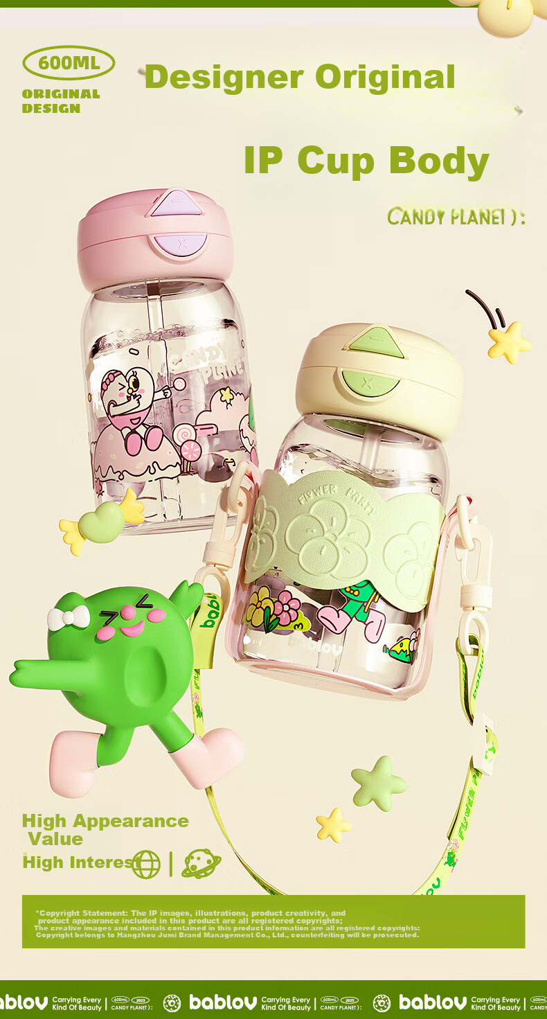 BABLOV Floral Companion Forest Water Bottle for Women, Stylish Portable Plastic Water Jug, Birthday Gift, Large Capacity Straw Cup with Sleeve 1