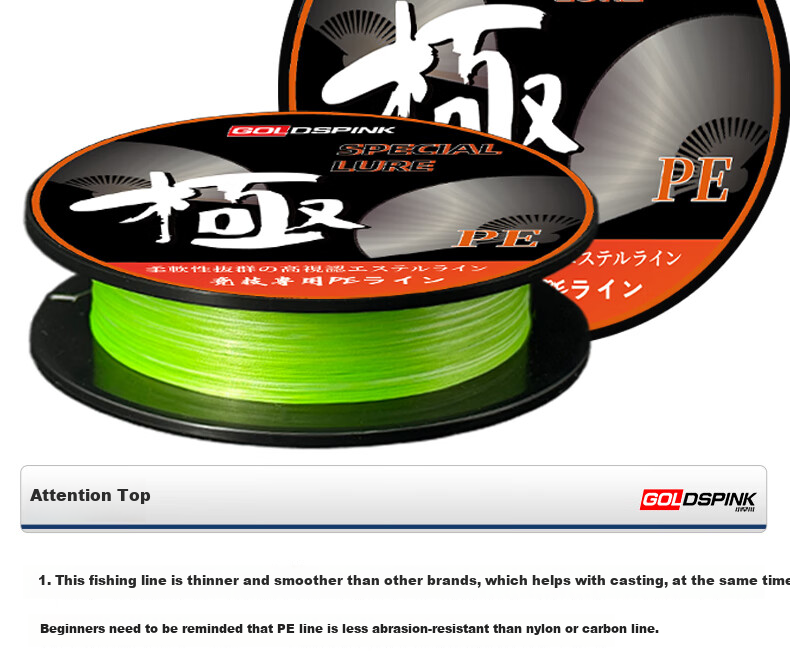 Xiaozaochuan Japanese Imported PE Fishing Line, Specialized Micro-Line High-Strength Pulling Line, Imported 100 Meters, Size 0.8 14