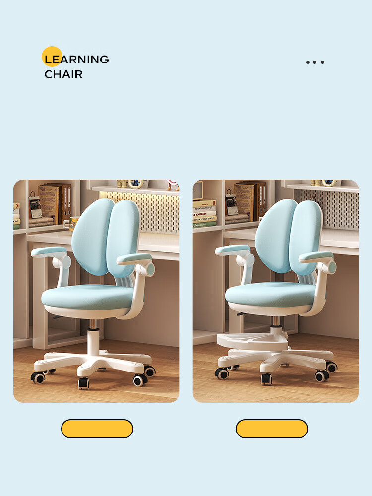 Yupin Children's Study Chair, Student Writing Chair, Home Adjustable Height Seat with Backrest, Computer Chair BG330 Blue Dust Cover 3