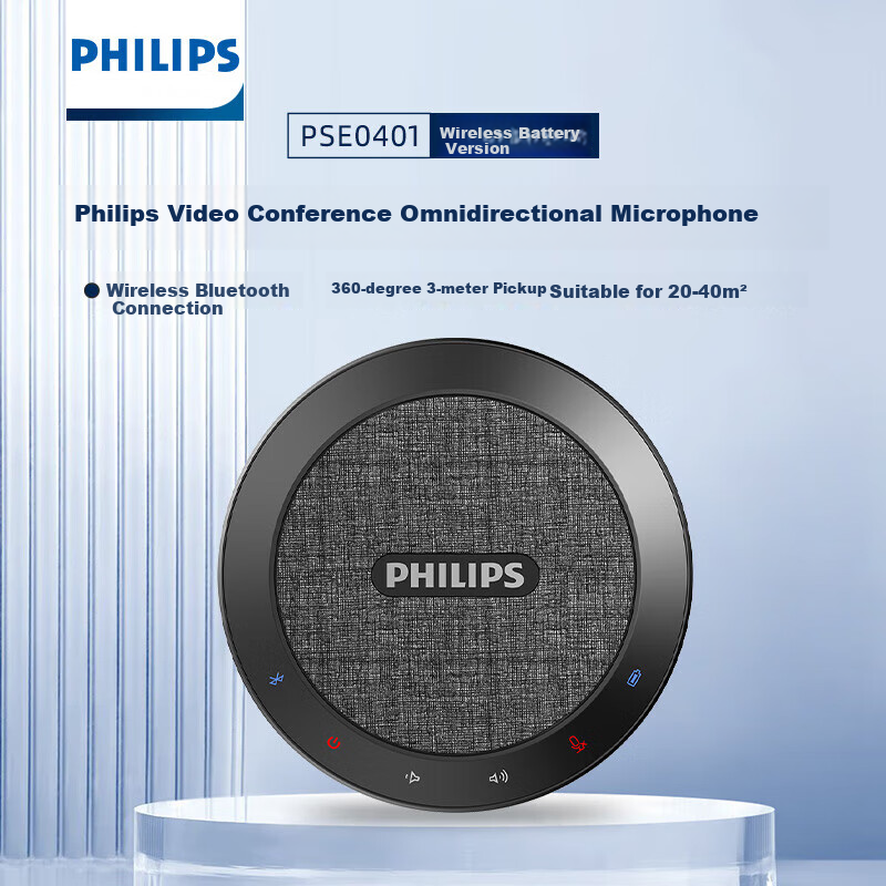 PHILIPS PSE0401 Desktop Conference Microphone, Wireless Bluetooth Connected Smart Noise-Cancelling Computer Omnidirectional Microphone Speaker, All-In Conference Audio System for Lectures