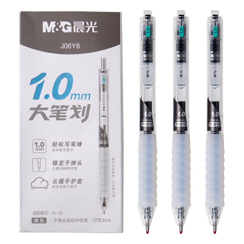 M&G Cloud Grip Black Retractable Gel Pen 1.0mm 12-Pack AGPJ06Y8