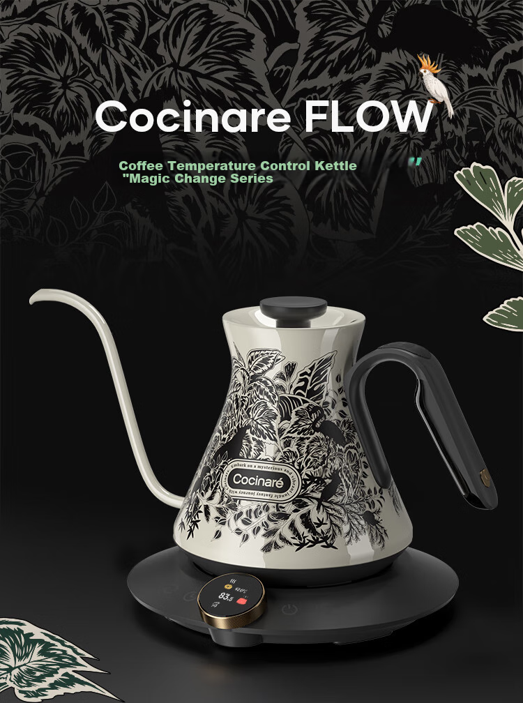 Cocinare Pour-Over Kettle, Hand-Brewed Coffee Pot, C-Shaped Color-Changing High-Aesthetic Coffee Temperature Control Kettle, Coffee Maker, Home Appliance Water Kettle, M6Pro Jungle Secret 0.6L 1