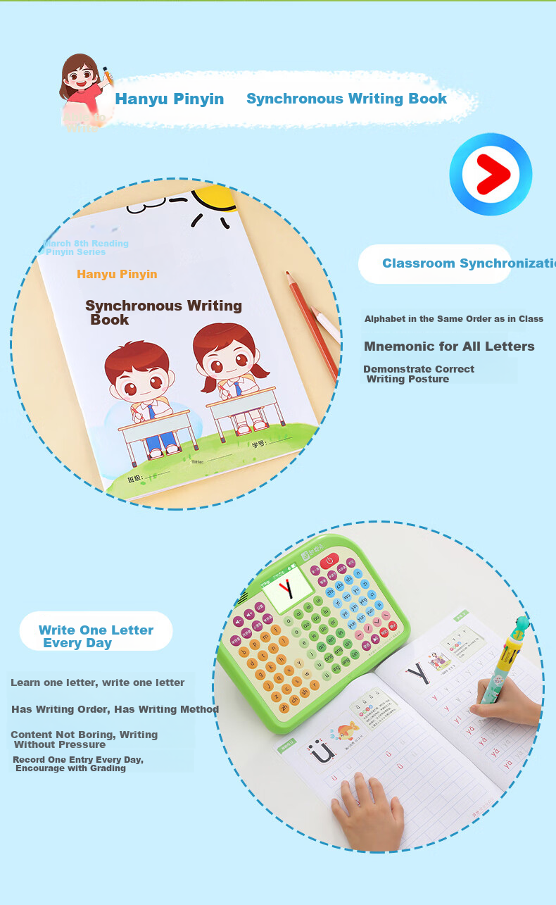 Qipaodian Pinyin Learning Machine, Reading Practice Tool, Preschool to Primary School Transition, Character Recognition Early Education Device, Birthday And Back-To Gift for Boys And Girls 22