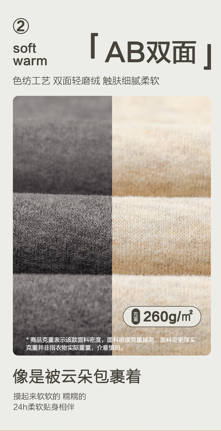 Hodo Home Seamless Thermal Pants for Men Autumn Winter Color-Spun Fleece with Cashmere, Mulberry Silk, and Hodo Wool Long Johns 2