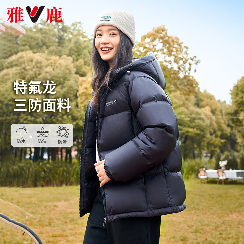 Yalu Women's Short Waterproof and Stain-Resistant Down Jacket 2025 Winter New Hooded Thermal Warm Puffer Coat JD Self-operated