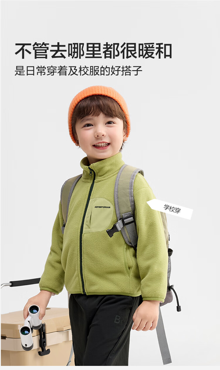 BALABALA Kids Children's Jacket Boys and Girls 2026 New Spring and Autumn Anti-Static Fleece Thin Coat Parent-Child Outfit 1