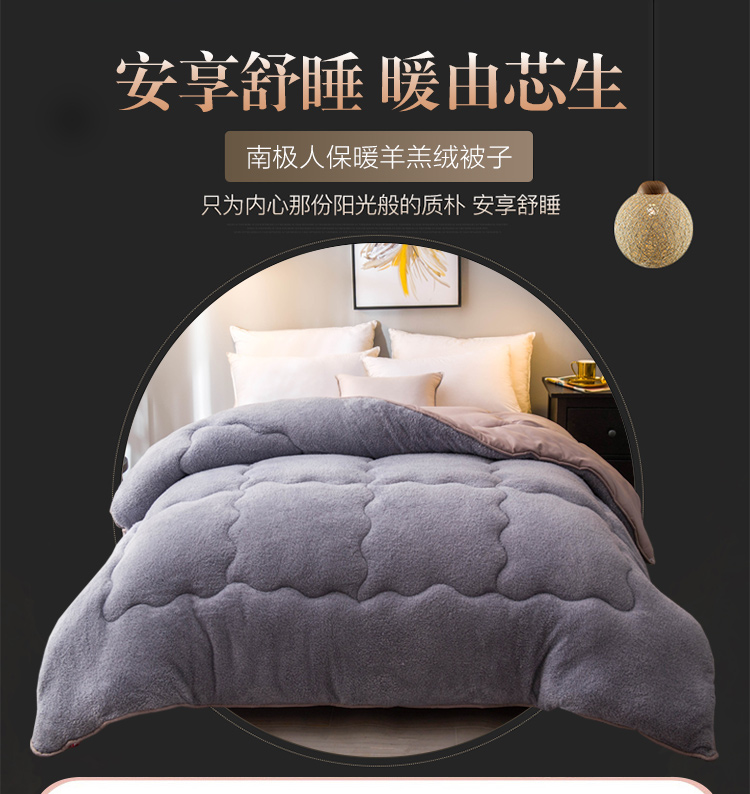 羊羔绒750_03.jpg