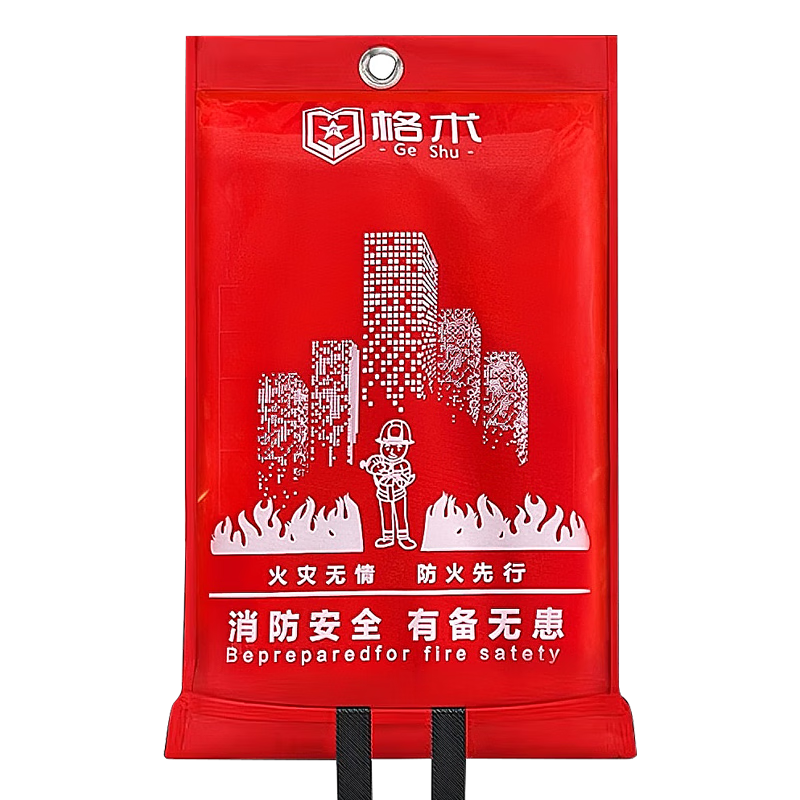 Geshu Fire Extinguishing Blanket Fireproof Blanket Emergency Commercial Kitchen Home National Fire Certification Fiberglass Escape Blanket 1.5*1.5m
