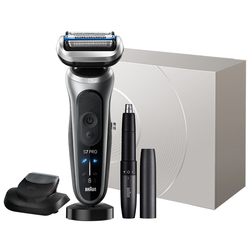 BRAUN 7 Series Pro+ Nose Hair Trimmer Electric Shaver German Imported Reciprocating Multifunctional Gift Set for Boyfriend Husband Birthday Year of the Horse Gift Box Zhu Yilong Edition