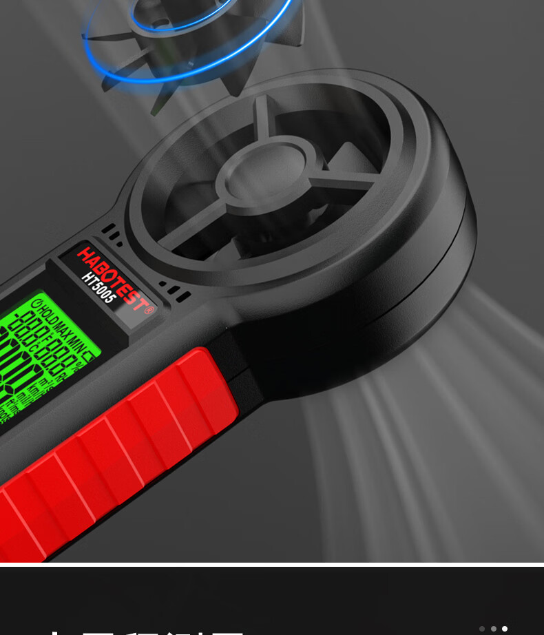 HABOTEST Integrated Digital Anemometer HT5005 - Wind Speed, Air Volume, Temperature, and Humidity Measurement 6
