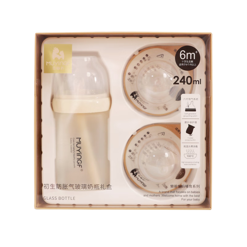 Mother & Baby Glass Baby Bottle 240ml with Eccentric Nipple Anti-Colic Anti-Choking Gift Box for 6 Months to 1 Year+