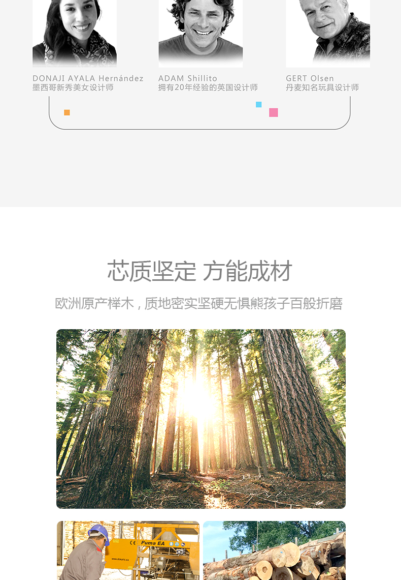 E8301叠叠高_04.png