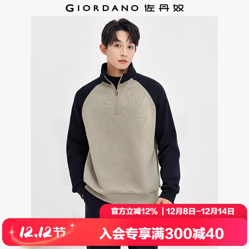 Giordano Fleece-Lined Sweatshirt for Men, New American-Style Color-Block Raglan Sleeve Stand-Collar Half-Zip Pullover Top 01025797