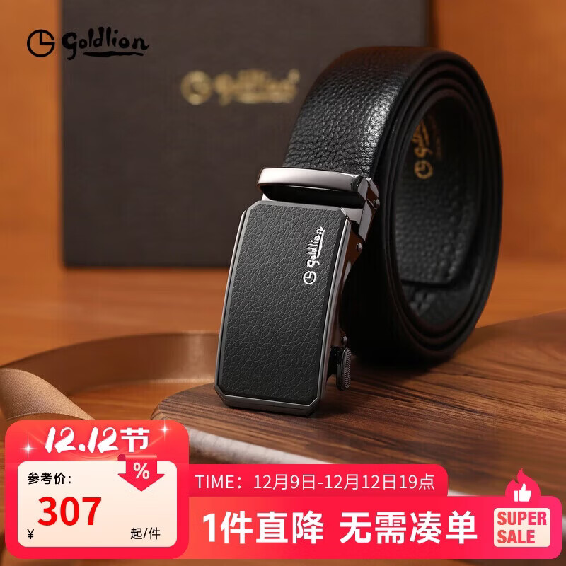 Goldlion Men's Litchi Pattern Automatic Buckle Top-Grain Leather Business Classic Men's Belt, 99R1 Black Chrome, 120