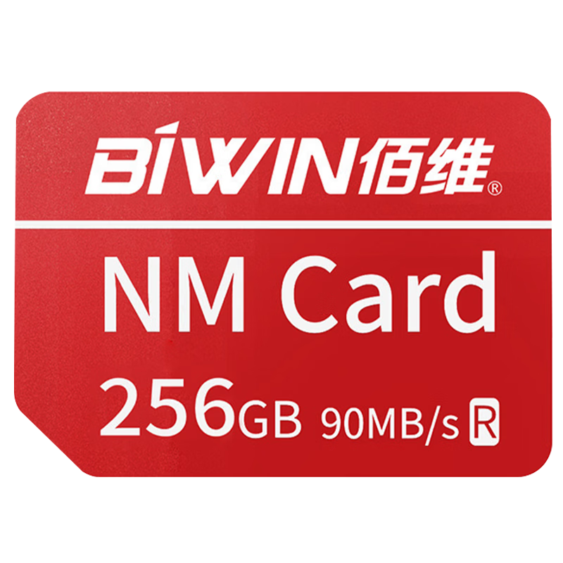 BIWIN 256GB NM Storage Card (NM CARD) Memory Card for Huawei Honor Phones And Tablets, Compatible with Mate/nova/P Series, Fast Shooting And Storage