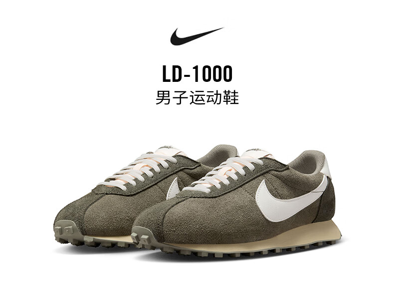 Nike Men's Casual Shoes LD-1000 Sports Shoes IM8059-325 Khaki Size 43 1