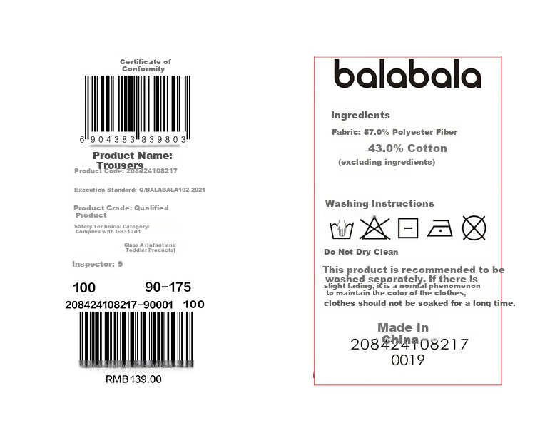 BALABALA Children's Clothing, Boys And Girls Pants, Autumn And Winter Wear, Versatile Sports Casual Pants, Fashionable Sweatpants, Joggers, Trendy Pants 25