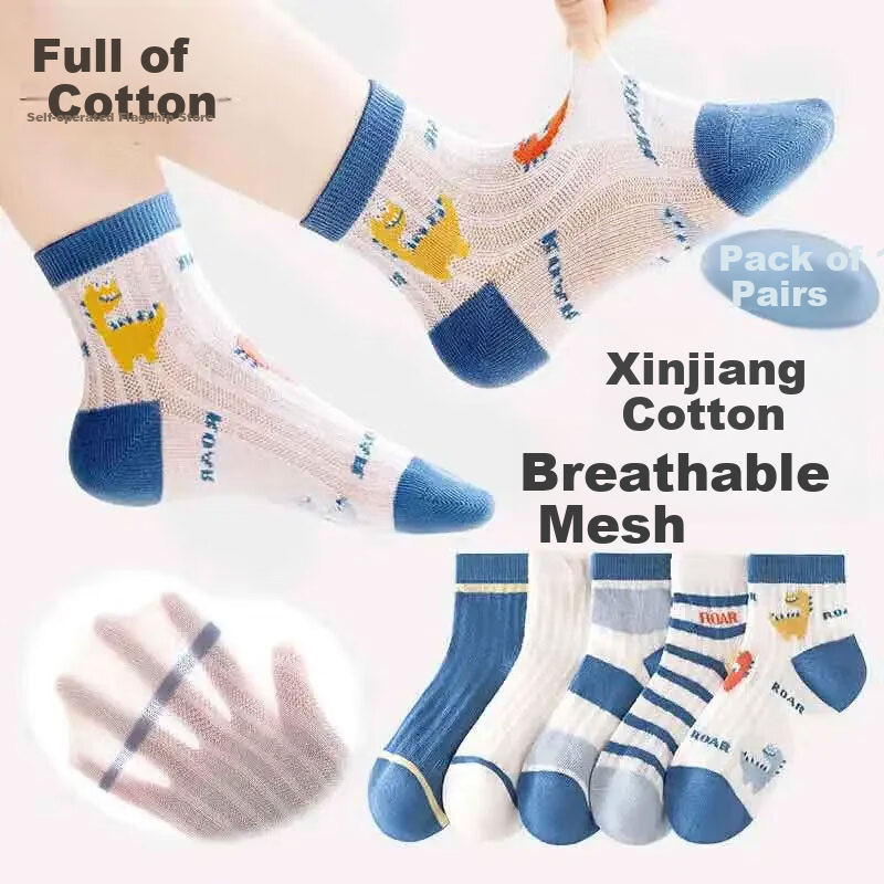 Mianmanman Children's Socks for Boys, Thin Summer Style, Xinjiang Cotton, Antibacterial And Anti-Mite, Mid-Calf, Mesh Breathable, Summer, 7 Pairs, TT