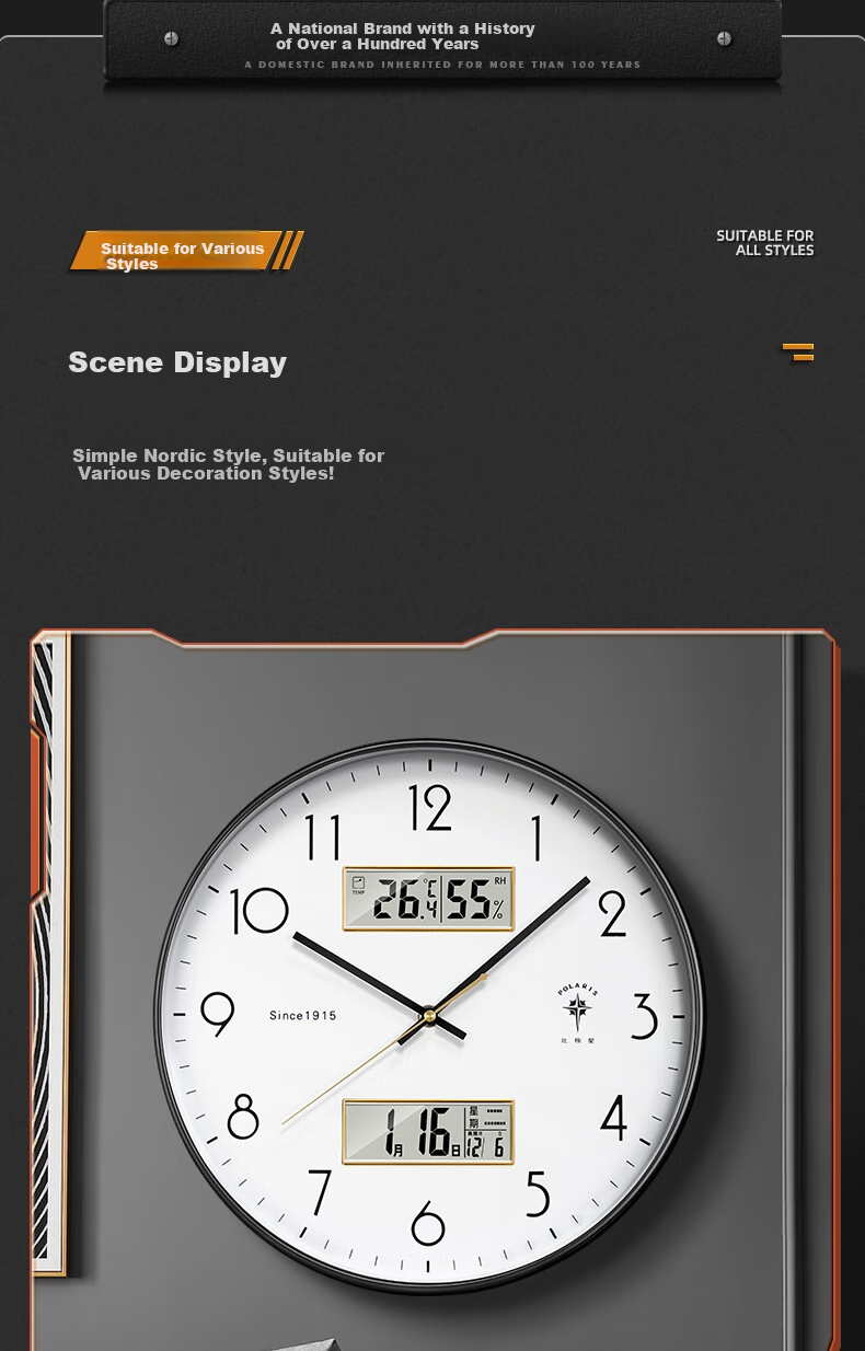 POLARIS Wall Clock, Living Room Home Perpetual Calendar Clock, Simple Luxury Timepiece, Wall-Mounted Clock, 35cm, Coffee Color 12