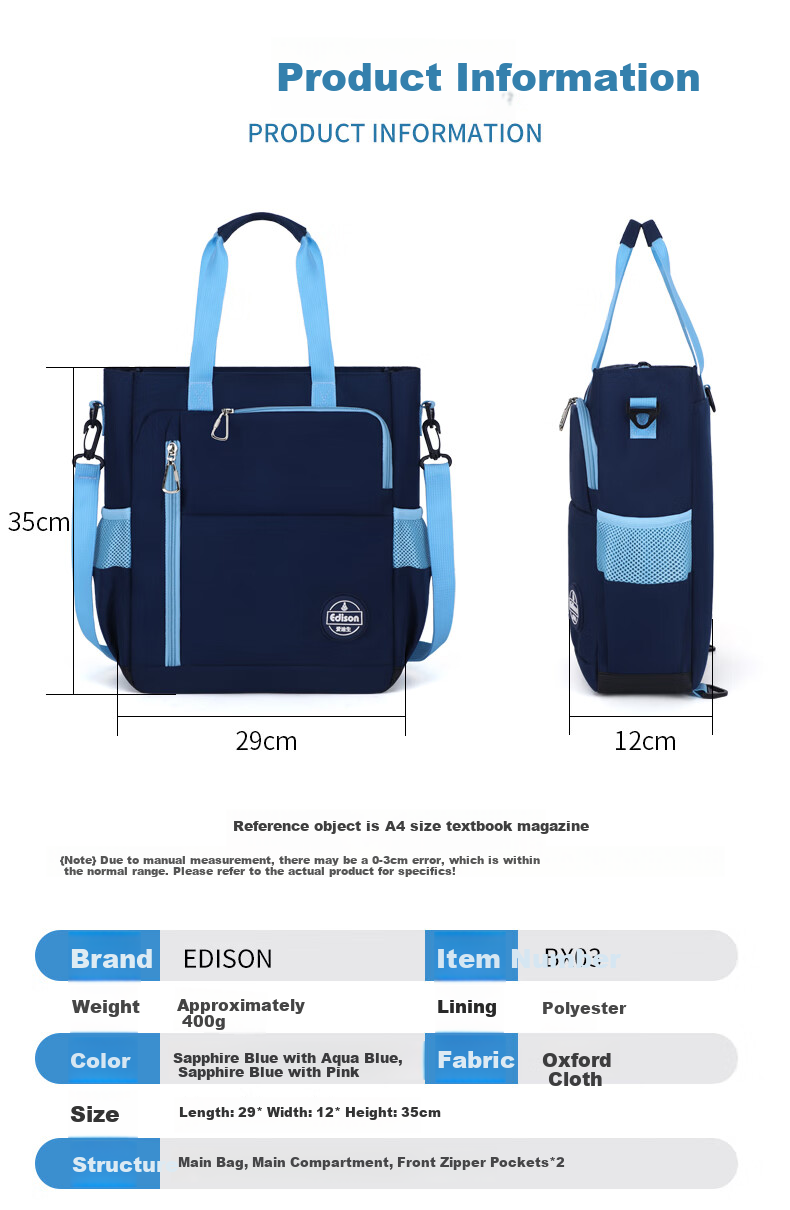Edison Handheld Tutoring Bag for Primary And Secondary School Students, Shoulder Crossbody Bag for After-School Classes, Water-Resistant Art Bag BX03-1 2