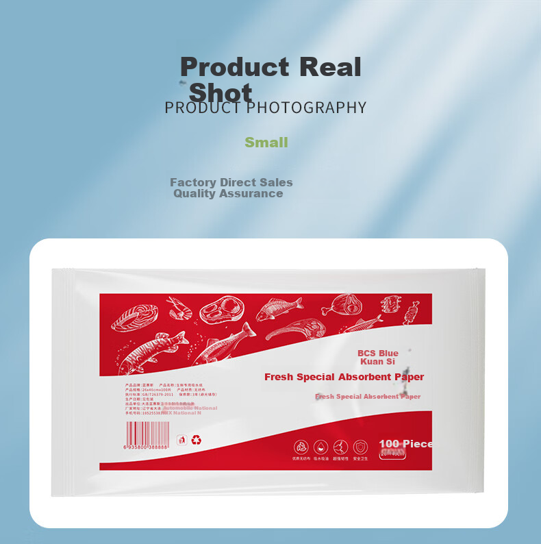 Lansaisi Kitchen Fresh Absorbent Paper for Steak, Salmon Sashimi, And Raw Fish, 25*34cm*100 Sheets*2 Packs 6