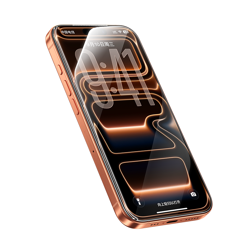 Shanmo Tempered Glass Screen Protector for IPhone 17 Pro Max, Full Coverage Frosted Film with Integrated Dust-Proof Mesh And Dust-Free Chamber, Phone Protective Film