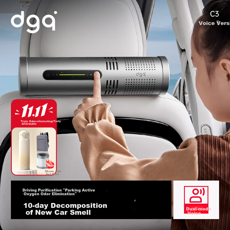 Автомобильный очиститель воздуха DGQ, удаляет формальдегид и запахи из новых автомобилей, устраняет озон и запахи внутри автомобилей