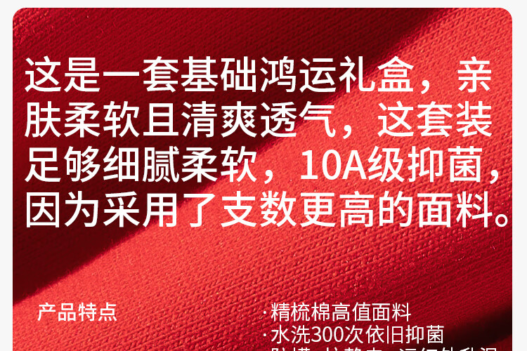 LangSha Men's Red Autumn Thermal Underwear Set Pure Cotton Thin Warm Base Layer for Youth Lucky Year 3