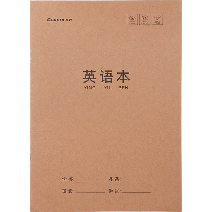 COMIX English Notebook Saddle Stitch Subject Notebook 16K 20 Sheets Homework Book Kraft Paper Junior High and Primary Student Exercise Book 5-Pack ECD1620-5 English