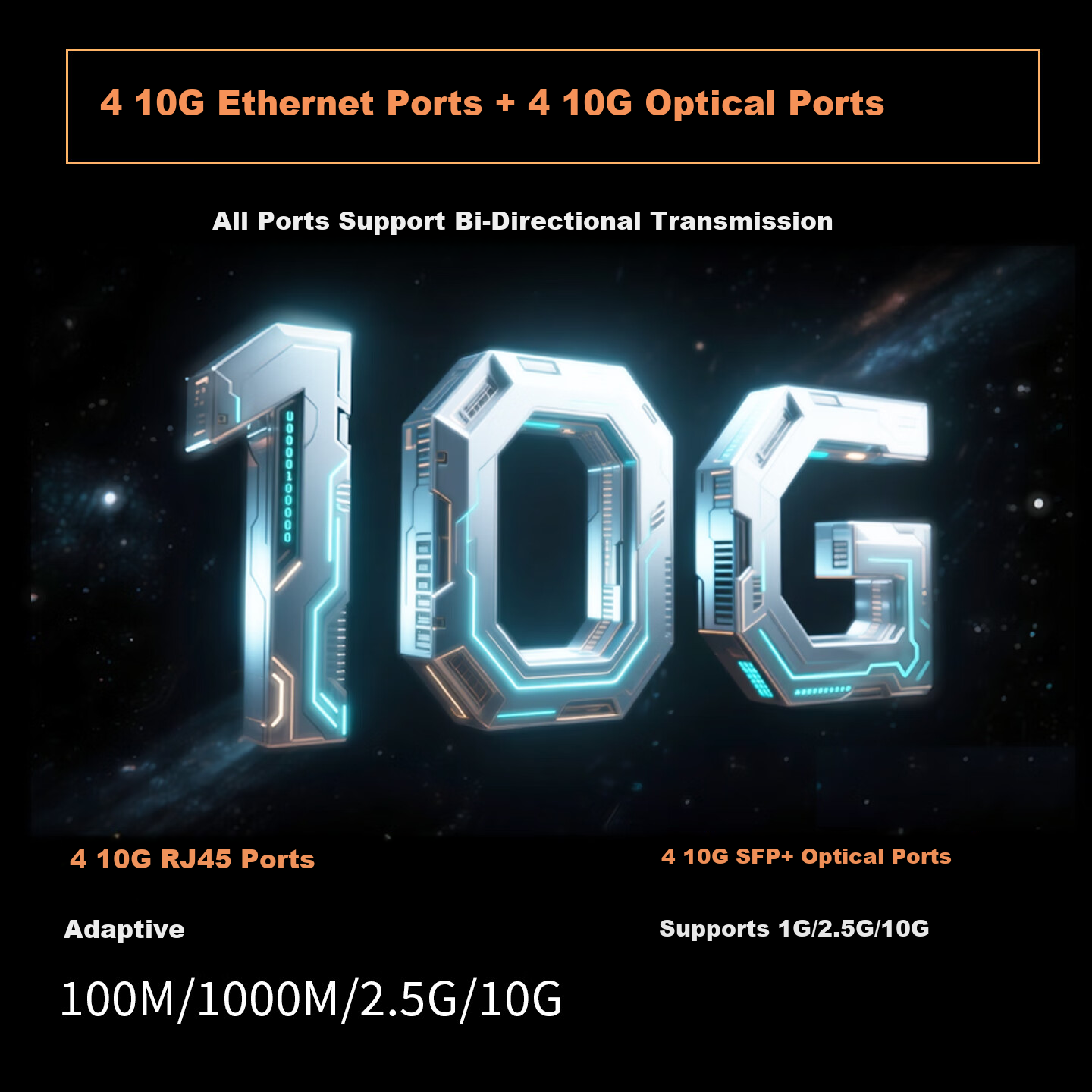 Xiliweishi SR-ST3408F - управляемый коммутатор 3-го уровня, 8 портов (4x10GbE + 4x10Gb SFP+), 160 Гбит/с