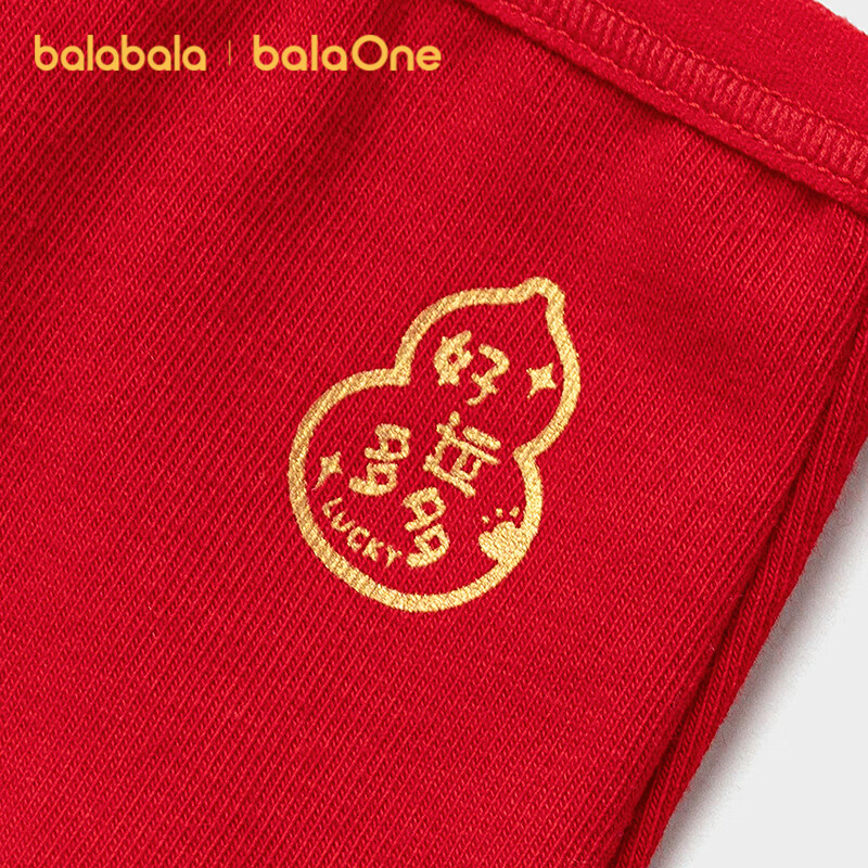 Balabala Kids Underwear and Socks Set 2026 New Girls' Antibacterial Crotch Triangle Shorts Red New Year