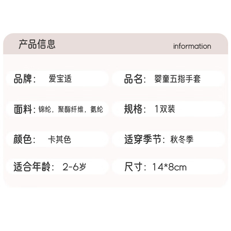 Aibaochi Children's Winter Warm Five-Finger Gloves Plush Knitted Nail Art Fingered Gloves Khaki Bear T237