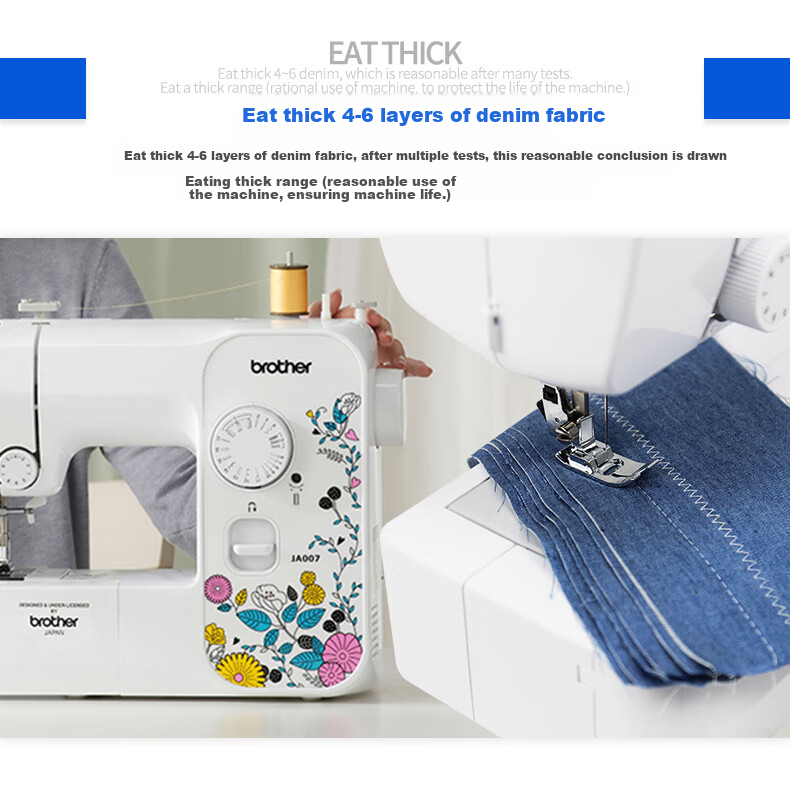 Brother JA007 Home Compact Mini Electric Multi-Function Sewing Machine with Simple Lockstitch And Buttonhole Self-Operated Flagship Store 5