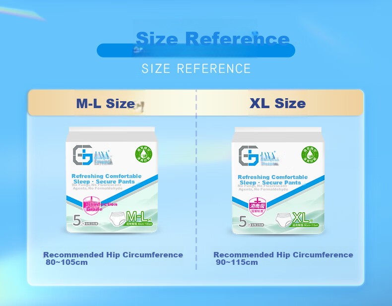 Qianjinjingya Ultra-Protective Breathable Panty-Style Sanitary Napkins, M-L Size, 5 Pieces Per Pack, Extended Length, Sold by JD, Sleep Pants, Comfort Pants 3