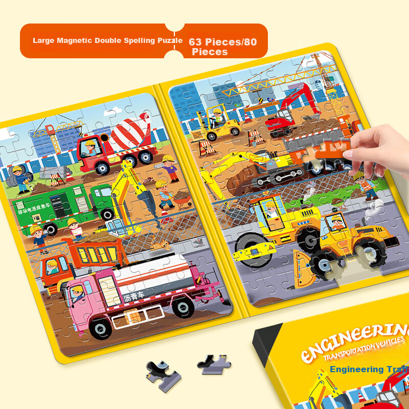 Dayanxiaowa Children's Magnetic Puzzle, Ages 3-6, Educational Flat Puzzle Toy, Birthday Gift for Boys And Girls, Construction Vehicle