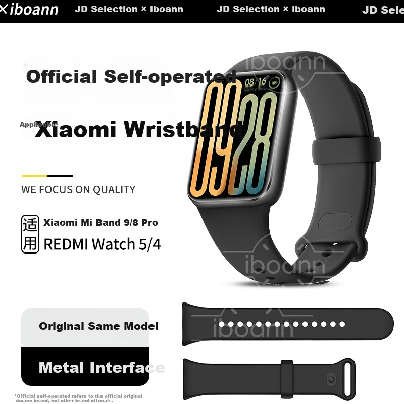 Ремешок Iboann из ТПУ и силикона для Xiaomi Band 9 Pro / 8 Pro, Redmi Watch 5 / 4, унисекс, черный