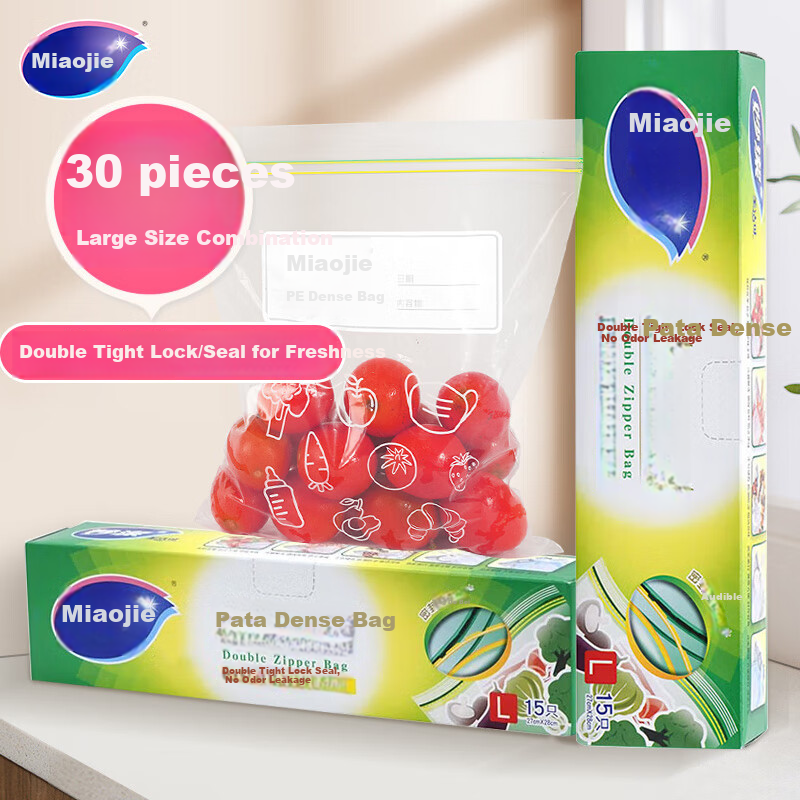 Пакеты для хранения продуктов MIAOJIE, 30 шт., утолщенные, пищевые, самозакрывающиеся