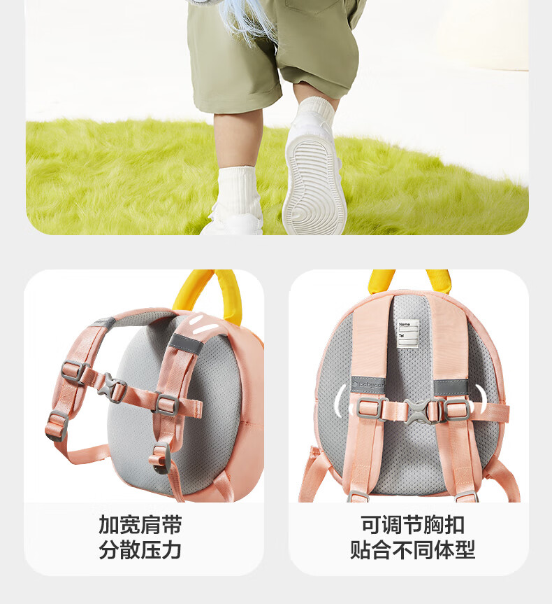 Babycare Children's Large Capacity Backpack Kindergarten Schoolbag Primary School Lightweight Backpack Little Bunny Bingbing 3.5L 5