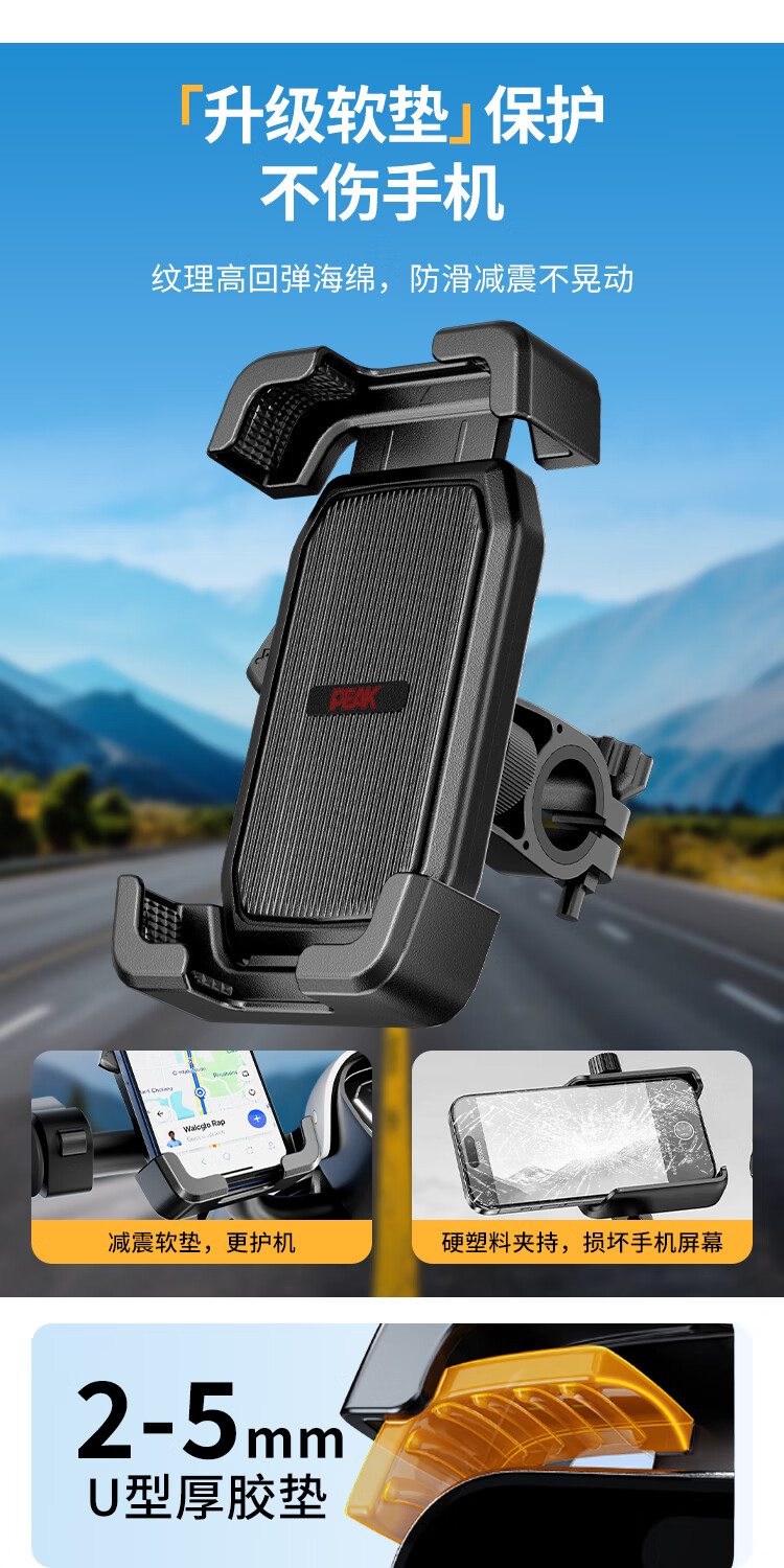 Peak Bicycle Phone Holder Mountain Bike Electric Vehicle Shockproof Anti-Shake Navigation Mount Motorcycle Delivery Rider Special 5