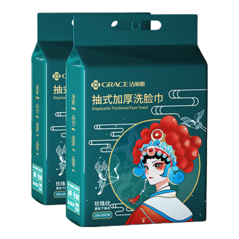 Grace Disposable Face Towels, Thickened for Mothers And Babies, Dual-Use for Dry And Wet Wipes, Soft Pearl Texture, Absorbent Facial Cleansing Wipes, 120 Sheets * 2 Packs