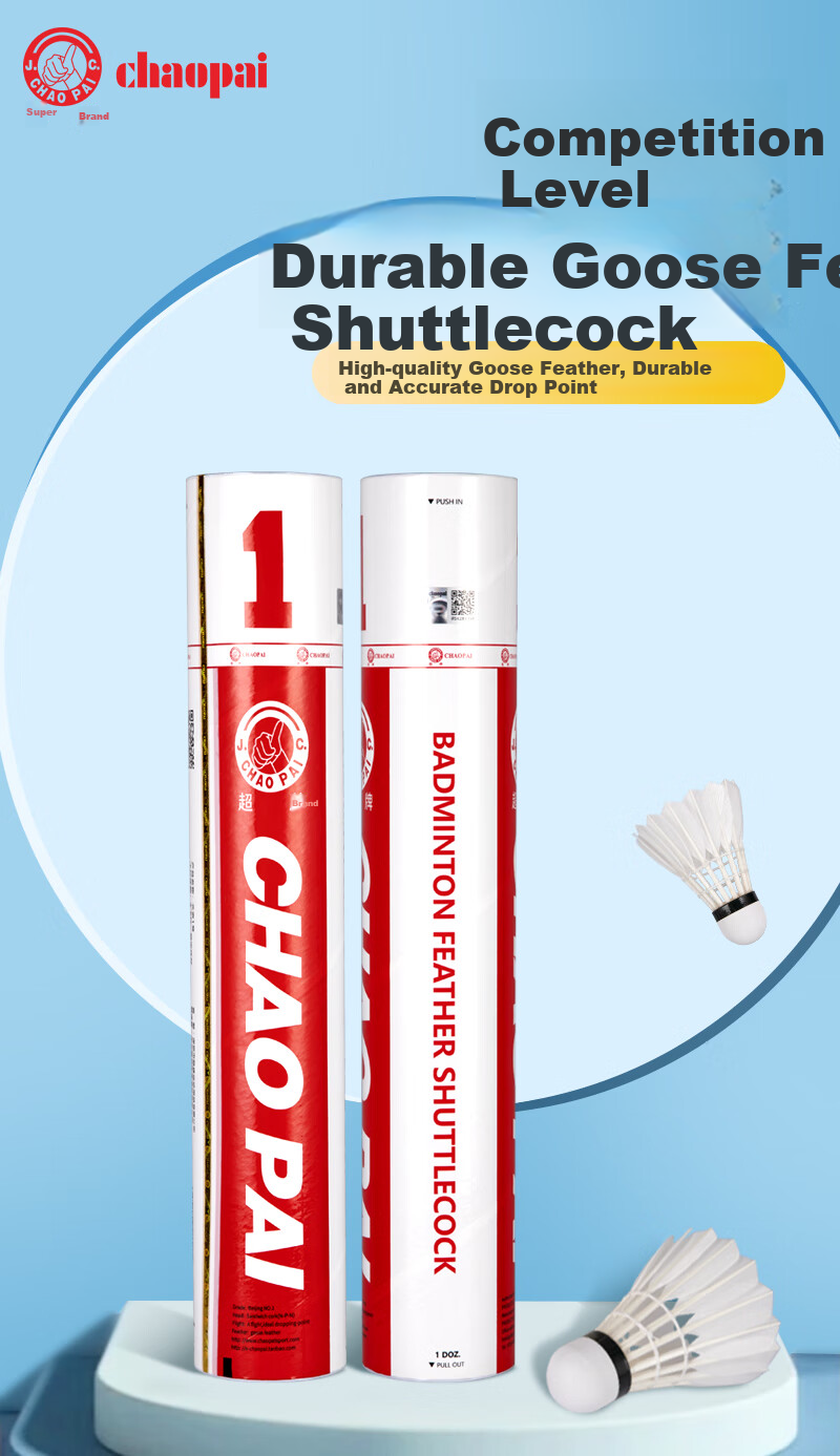CHAO PAI Badminton Shuttlecocks, Professional Competition, Three-Piece Design, Cork, Durable And Stable, 12-Pack, Speed 76 2