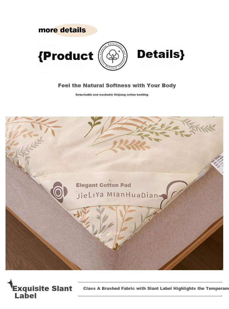 Grace A-Class Pure Cotton Mattress, Xinjiang Cotton, Thickened Bed Pad for Students, Huatian Model, 1.5*2m 8