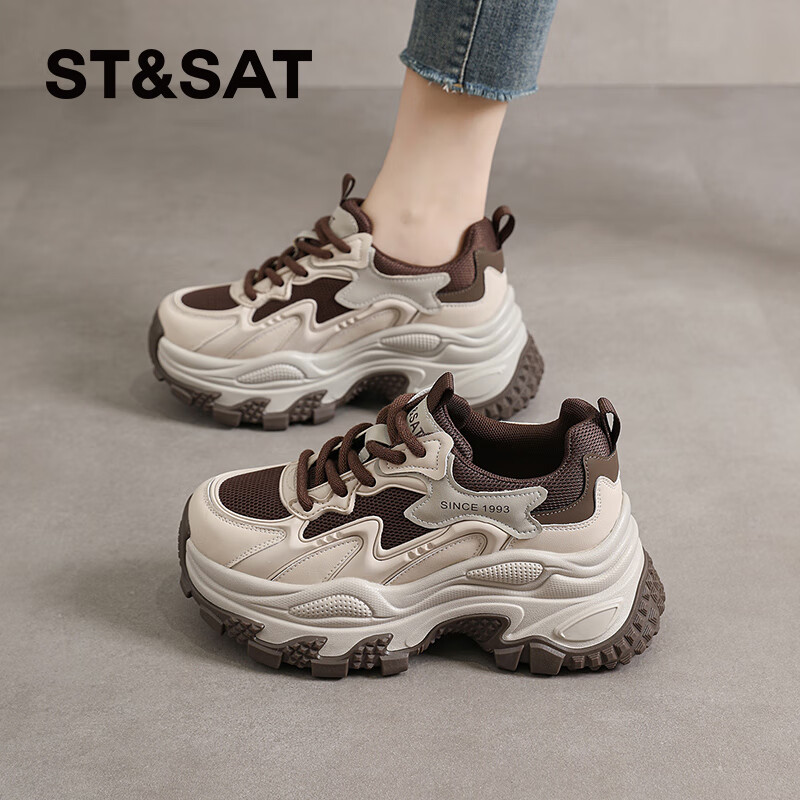 Saturday Versatile Retro Platform Thick-Soled Dad Sneakers for Women Fashionable Commuter Comfortable Sports Casual Shoes Coffee Color Size 38