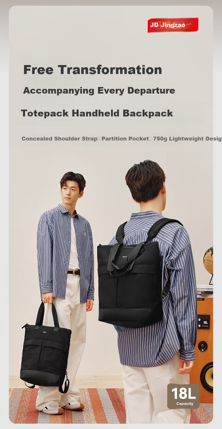 JD Jingzao Black Warrior Handheld Tote Bag Sports Backpack Laptop Bag Commuter Travel School Bag 2