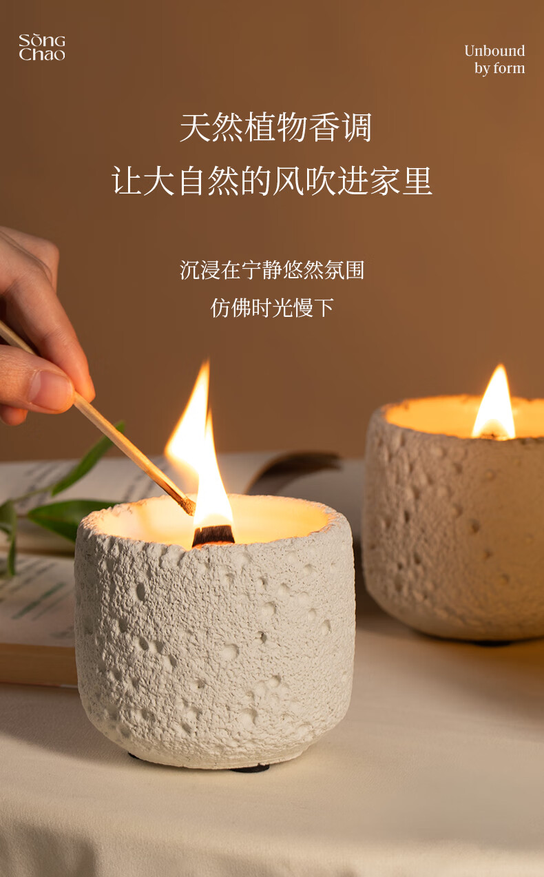 Song Dynasty Lengshan Scented Candle Long-lasting Indoor Fragrance Bedroom Aroma Niche Birthday Gift Gardenia Blossom 4