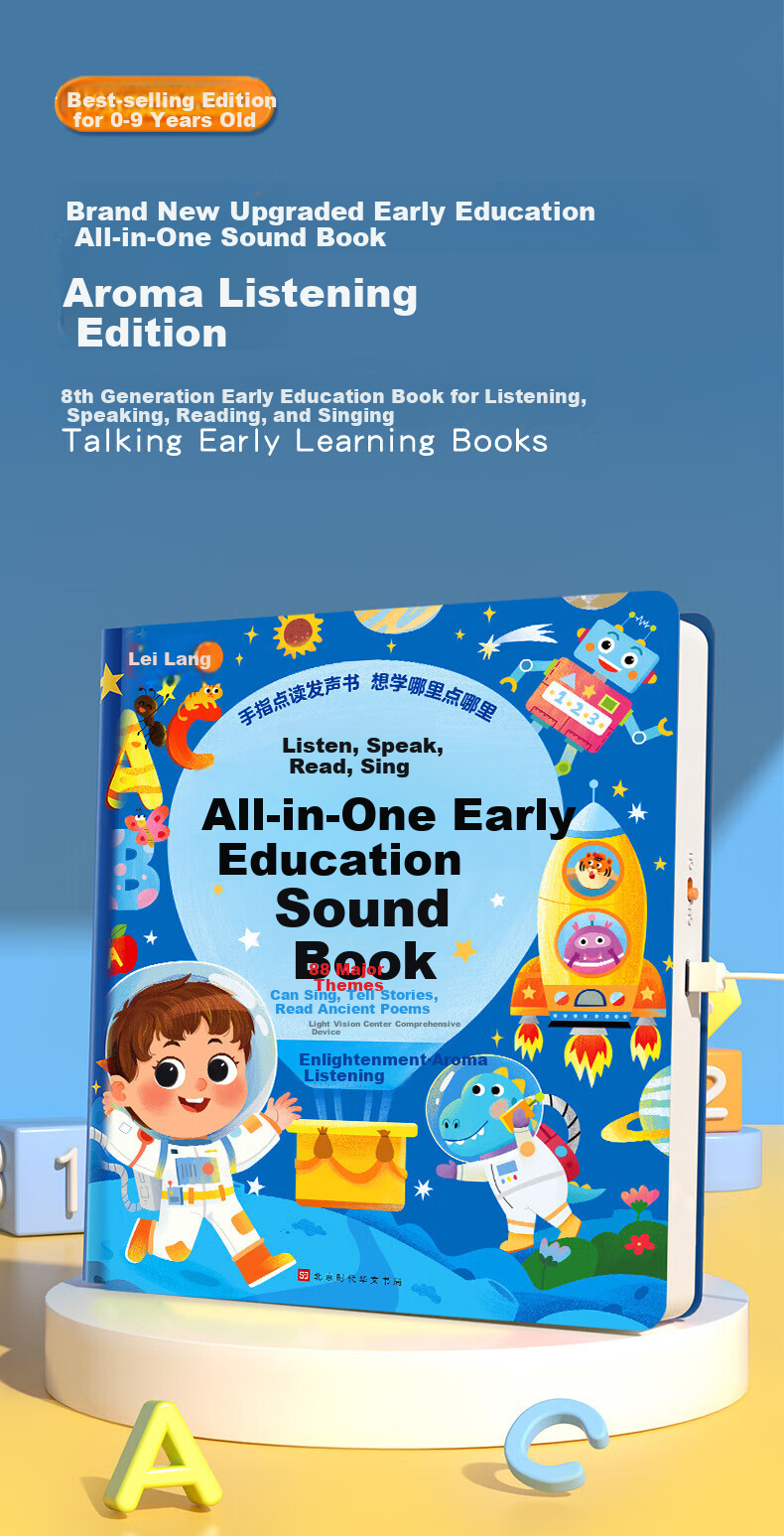 Leilang Talking Early Education Audio Book, Ages 0-9, Point-And Reading Machine, Sound Book, Children's Toy, Birthday Gift for Boys And Girls 1